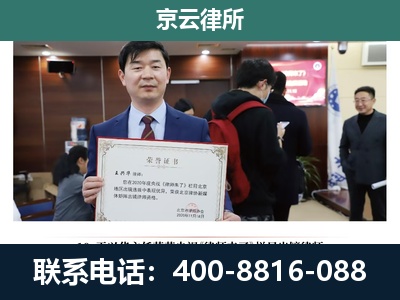 商都-养殖厂拆迁纠纷律师
