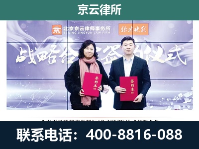 商都-养殖场拆迁律师