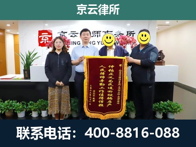商都-养殖场拆迁律师