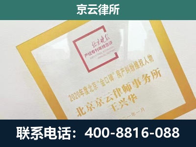 商都-畜禽养殖场拆迁维权律师