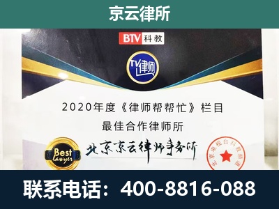 商都-养殖场征地补偿律师